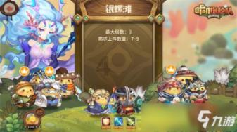 全民烧脑3去广告版