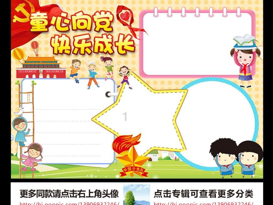 球球大作战下载最新版