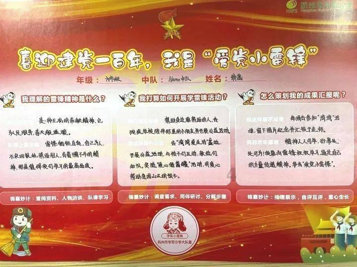 燃烧吧大脑免广告最新版